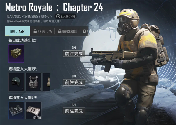 pubg地铁逃生最新内容 pubg地铁逃生最新内容