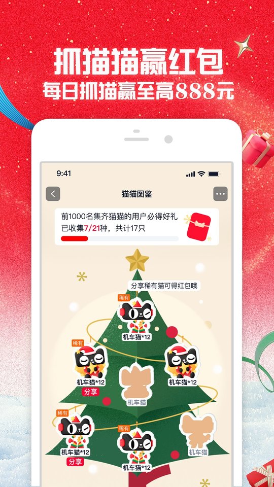 淘宝下载安装2025正版