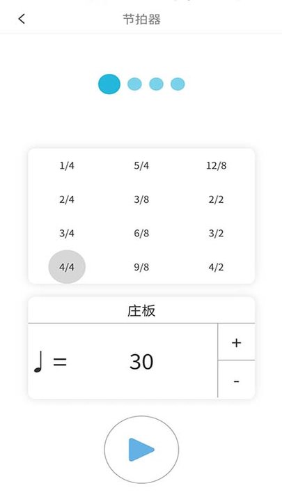 钢琴图谱app