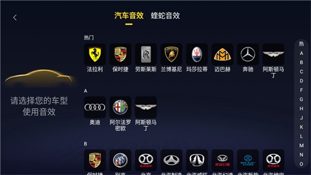 酷我音乐车机版官方版