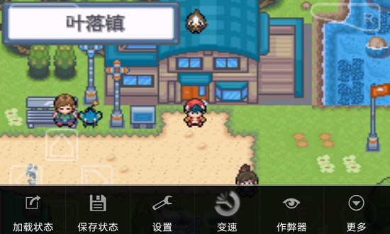 口袋妖怪白金汉化版