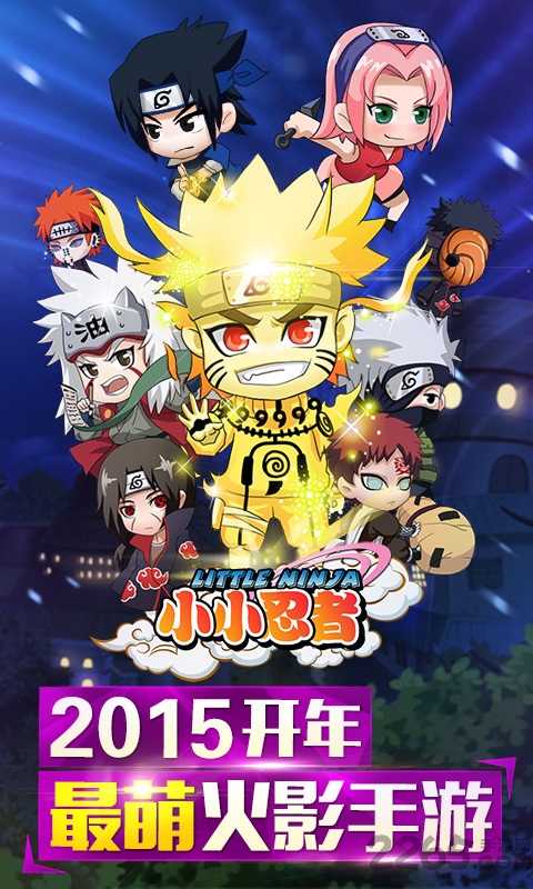 小小忍者无限钻石修改版