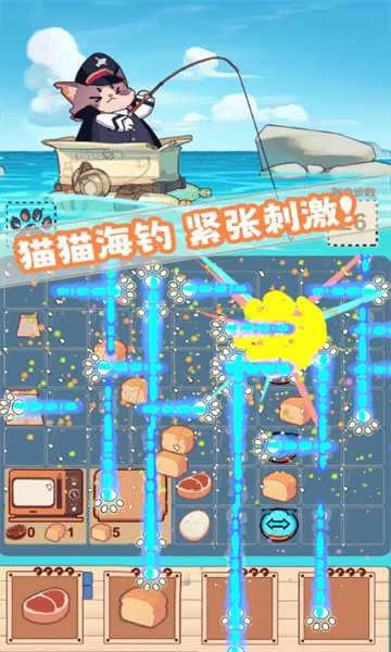 摸鱼猫猫官方版