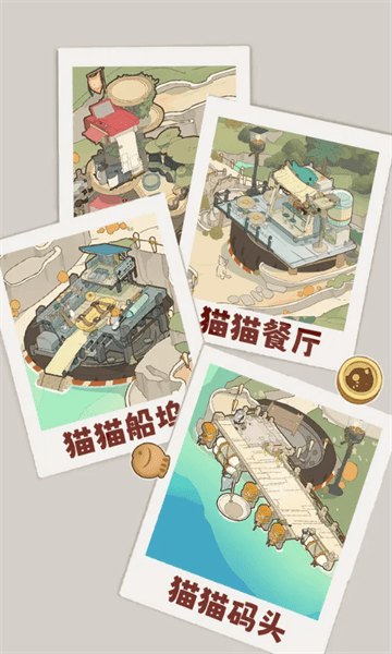 摸鱼猫猫官方版
