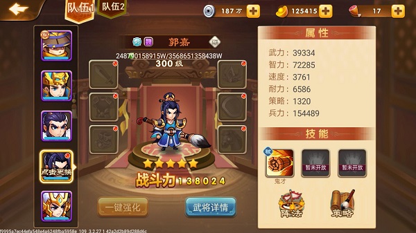 三国演义吞噬无界有哪些武将 三国演义吞噬无界武将介绍大全