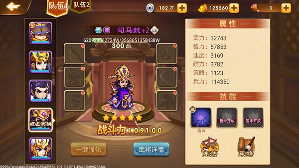 三国演义吞噬无界有哪些武将 三国演义吞噬无界武将介绍大全