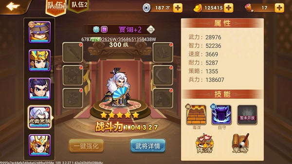 三国演义吞噬无界有哪些武将 三国演义吞噬无界武将介绍大全