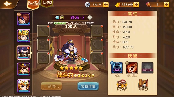 三国演义吞噬无界有哪些武将 三国演义吞噬无界武将介绍大全