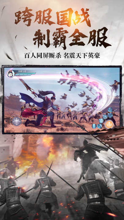 绿色征途手游折扣版 绿色征途bt版下载