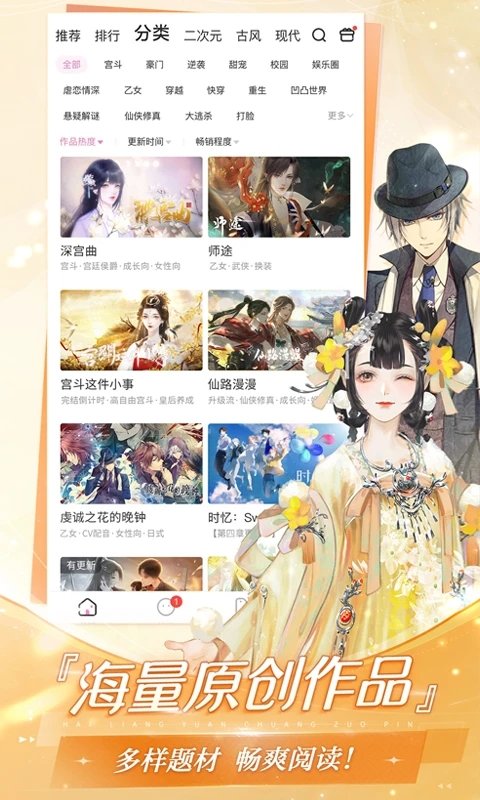 易次元ios安装包2025