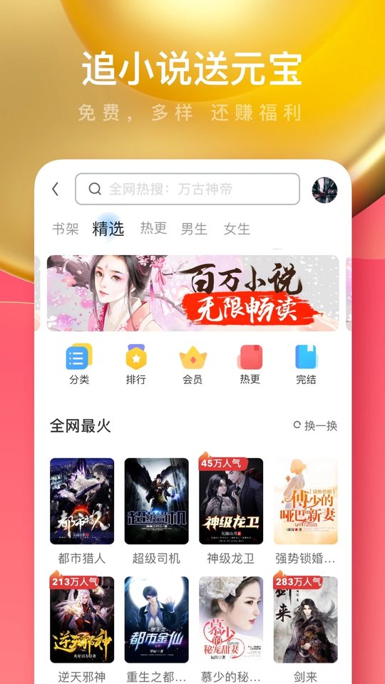 uc浏览器极速版2025