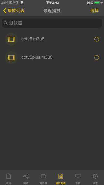 nplayer使用教程 nplayer怎么添加直播源订阅
