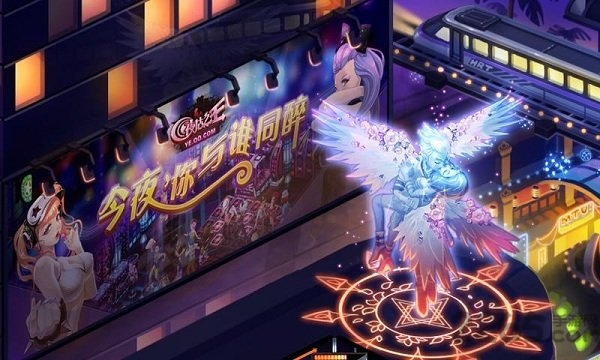 夜店之王游戏