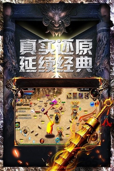 战火英雄九游版