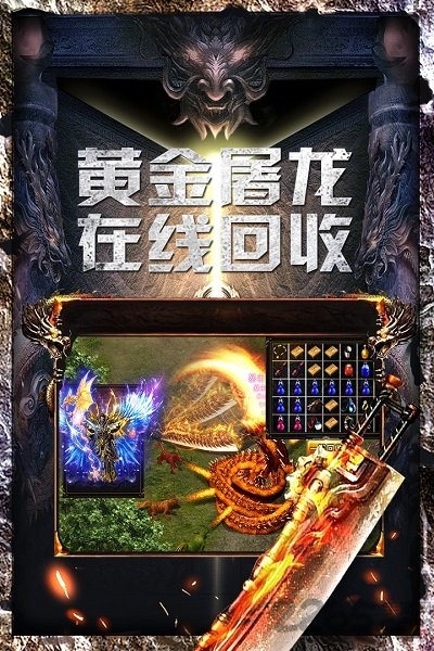 战火英雄九游版