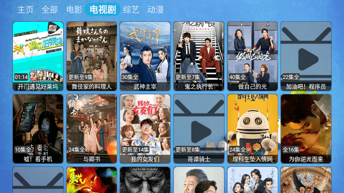 catboxTV版安装