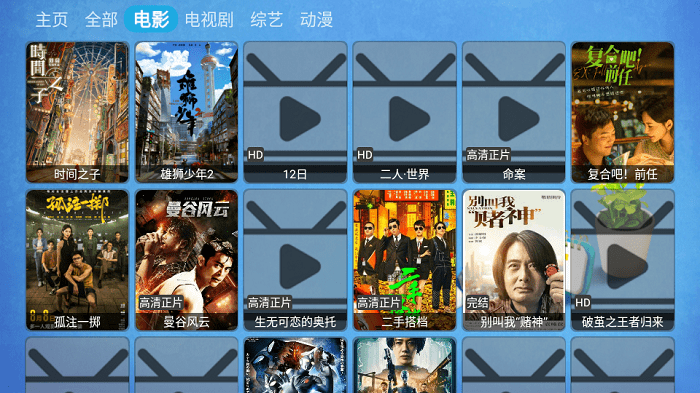 catbox电视盒子app catbox手机版下载