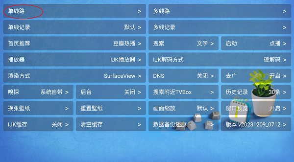 catbox使用方法 catbox软件教程
