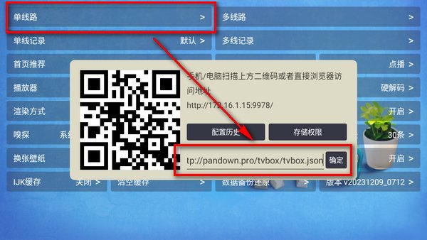 catbox使用方法 catbox软件教程
