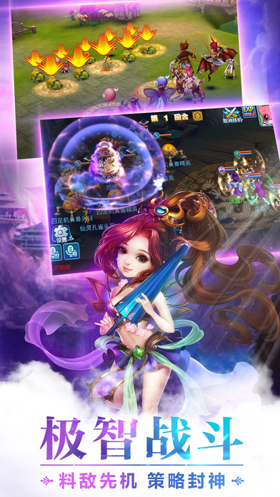 梦幻水浒变态版