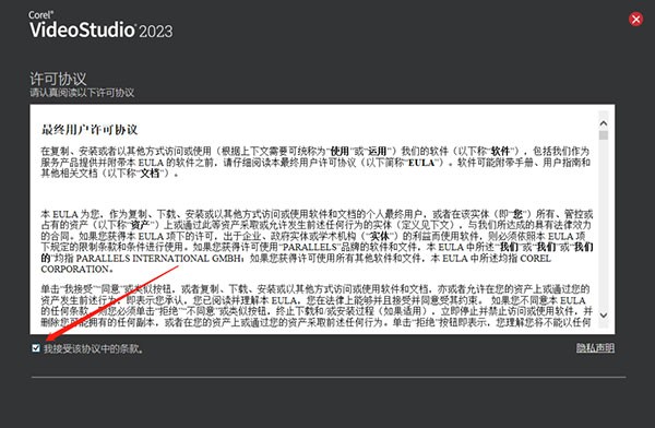 会声会影简体中文版 会声会影软件