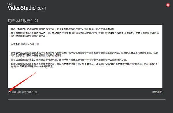 会声会影简体中文版 会声会影软件