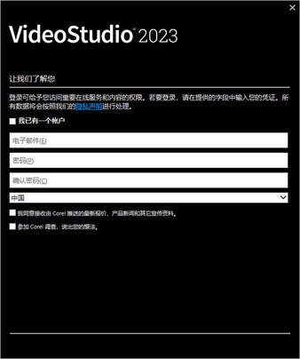 会声会影简体中文版 会声会影软件