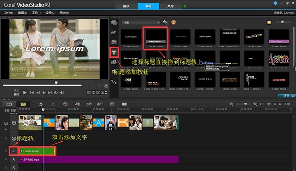 会声会影简体中文版 会声会影软件