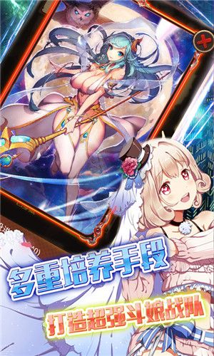 幻灵战线星空物语最新版
