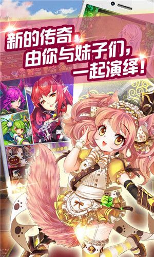 幻灵战线星空物语最新版