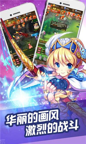 幻灵战线星空物语最新版