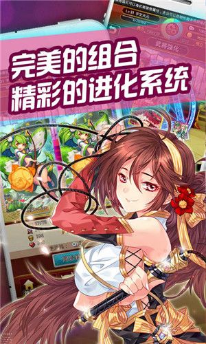 幻灵战线星空物语官方版 幻灵战线星空物语手机版下载