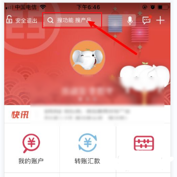 工商银行卡怎么开通短信提醒 工商银行卡怎么开通短信提醒教程