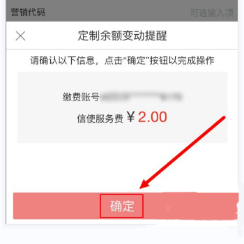 工商银行卡怎么开通短信提醒 工商银行卡怎么开通短信提醒教程