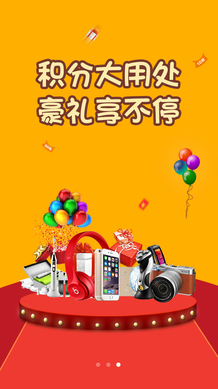 乐啊app
