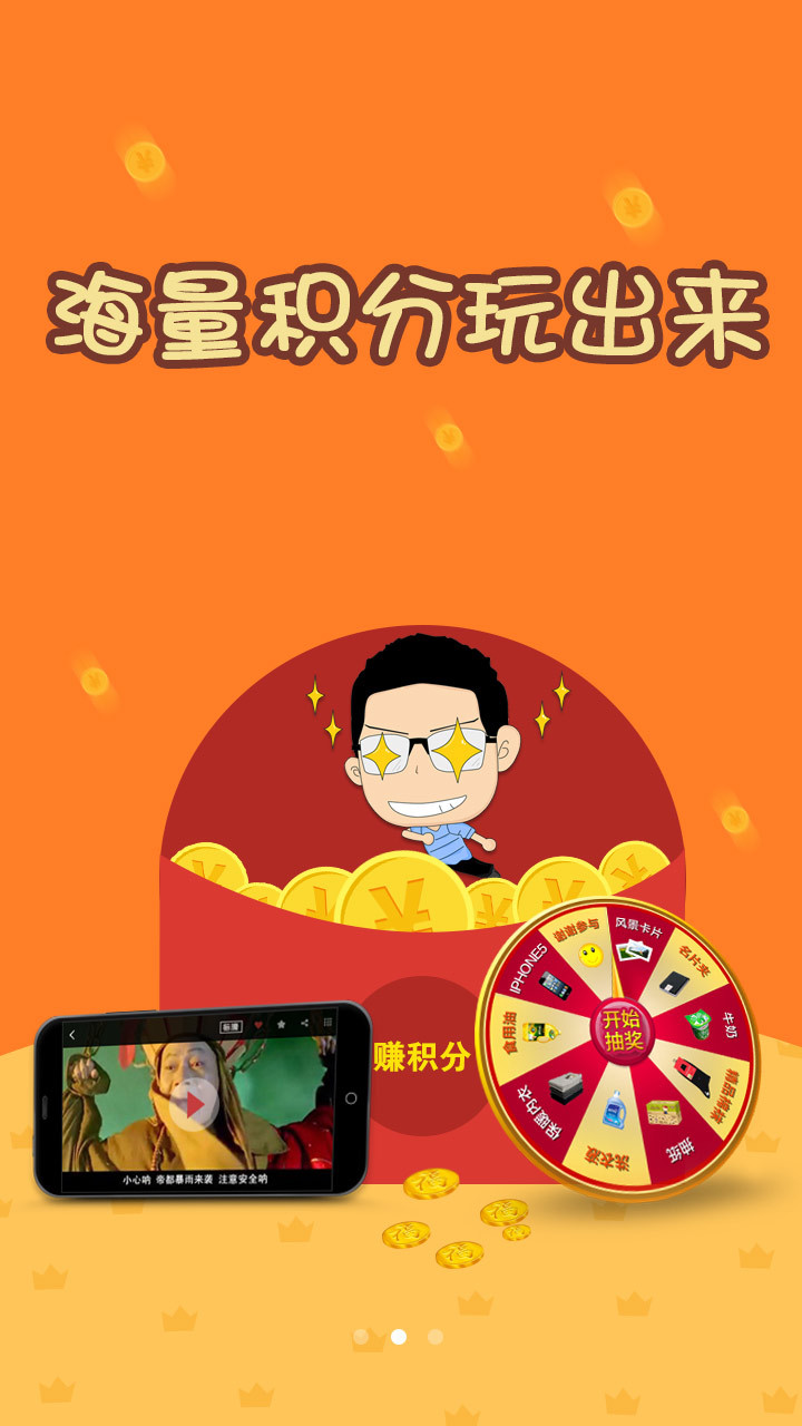 乐啊app