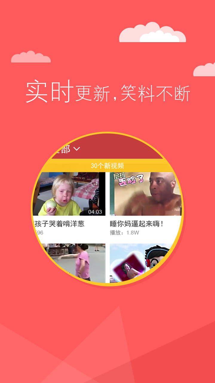 乐啊app 乐啊手机版下载