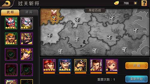 三国战纪过关斩将攻略大全 三国战纪过关斩将攻略大全说明