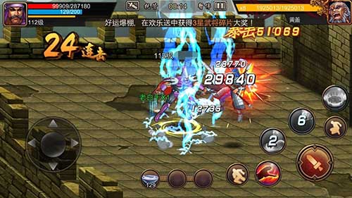 三国战纪过关斩将攻略大全 三国战纪过关斩将攻略大全说明