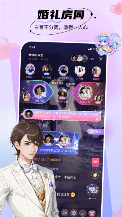 暖暖部落app