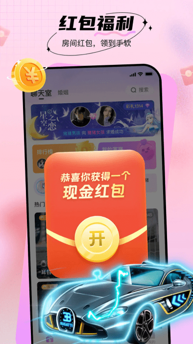 暖暖部落app