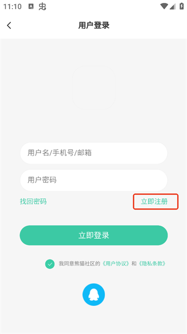 熊猫社区客户端