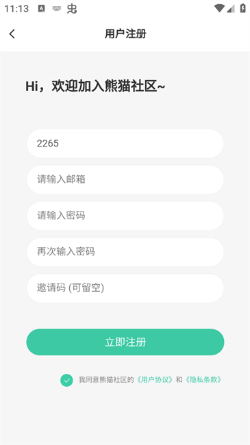 熊猫社区手机版