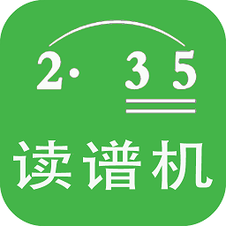 ai简谱软件