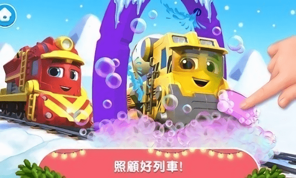 全能快车官方版