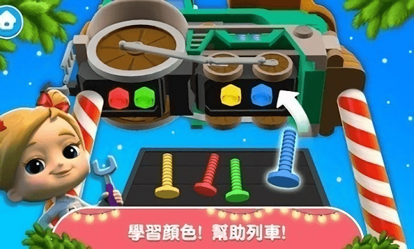 全能快车官方版