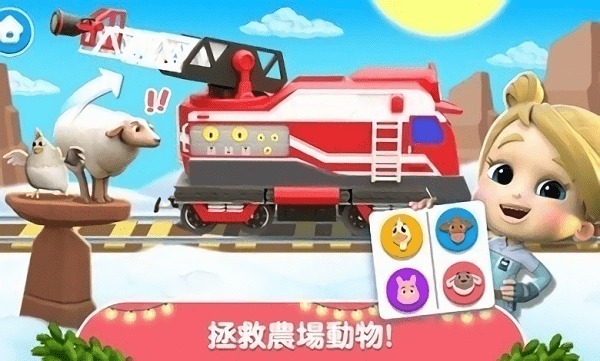 全能快车官方版