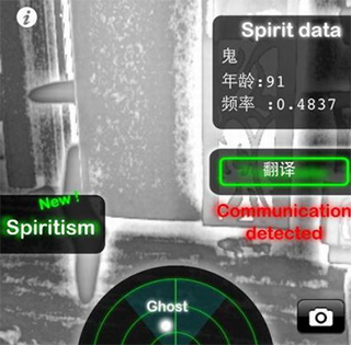 ghostobserver怎么对话 ghostobserver对话方法