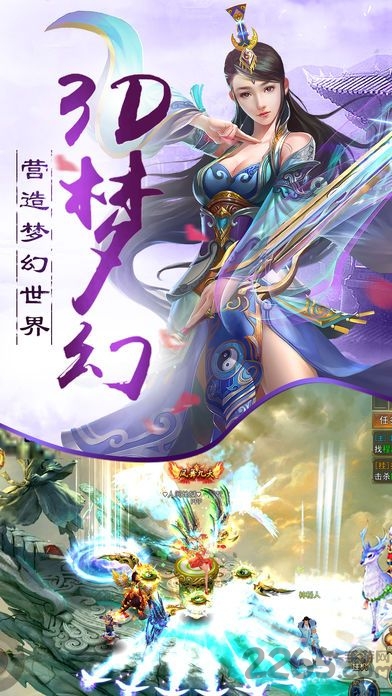 斗破轩辕手游