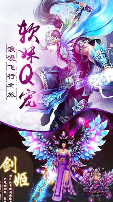 斗破轩辕手游